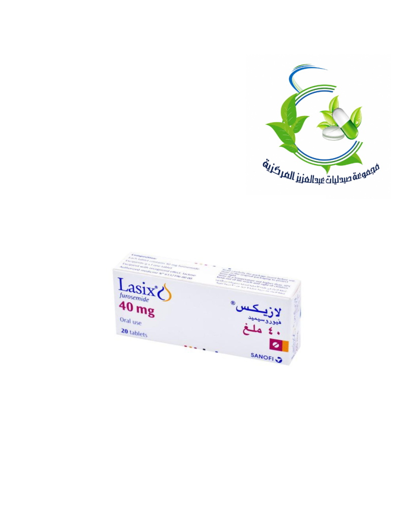 لازيكس أقراص
