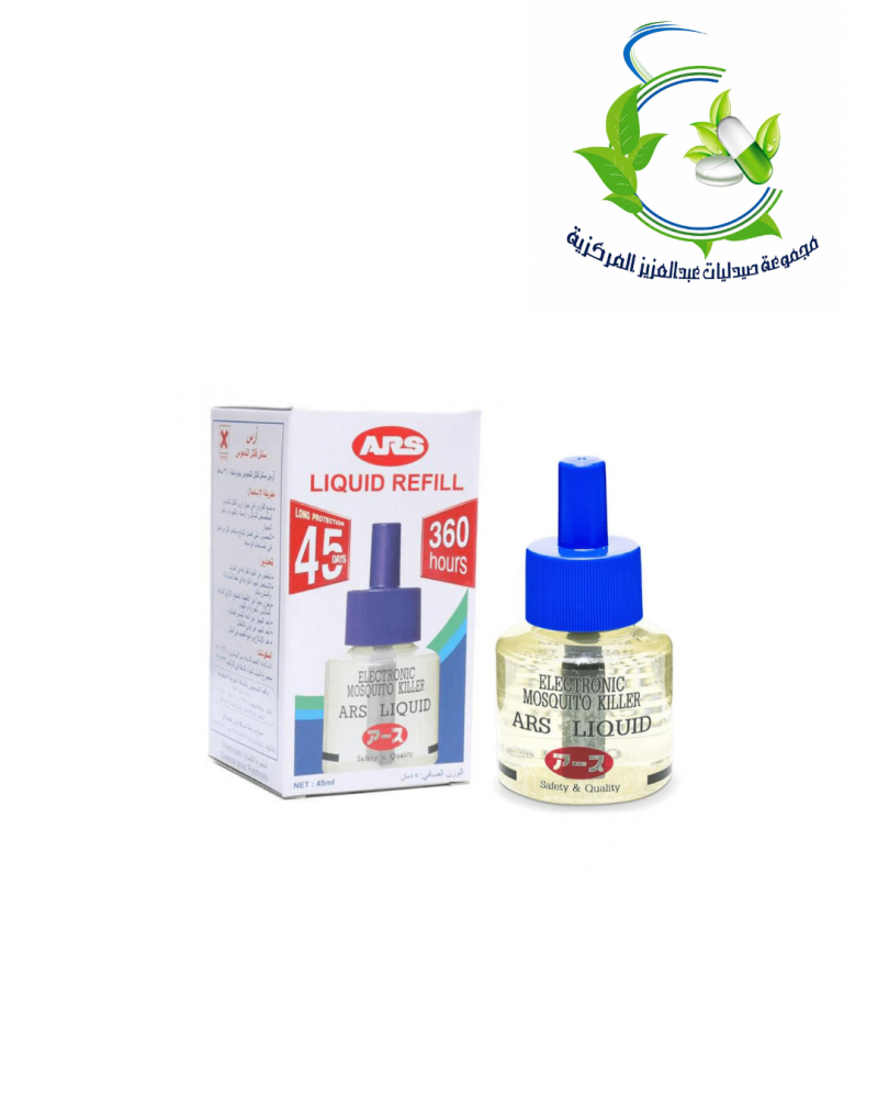سائل ارس 45 يوم 360 ساعة