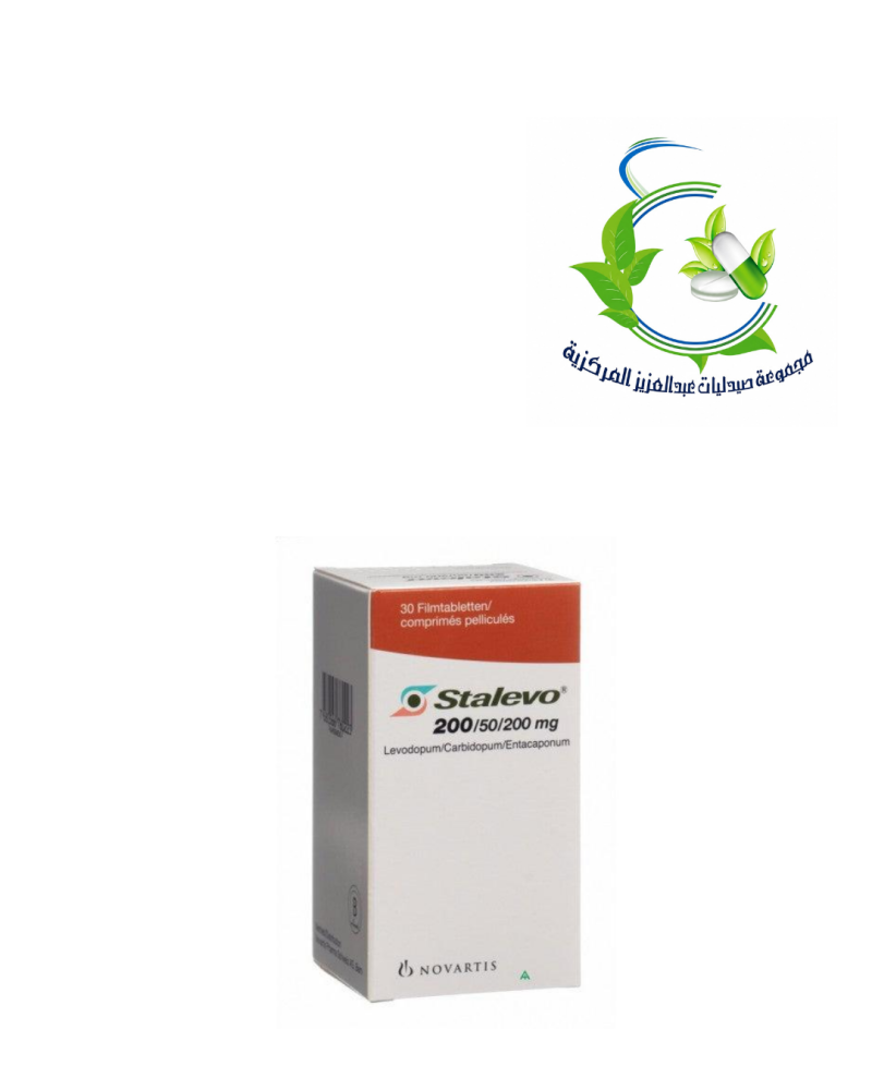 STALEVO 200/50/200MG