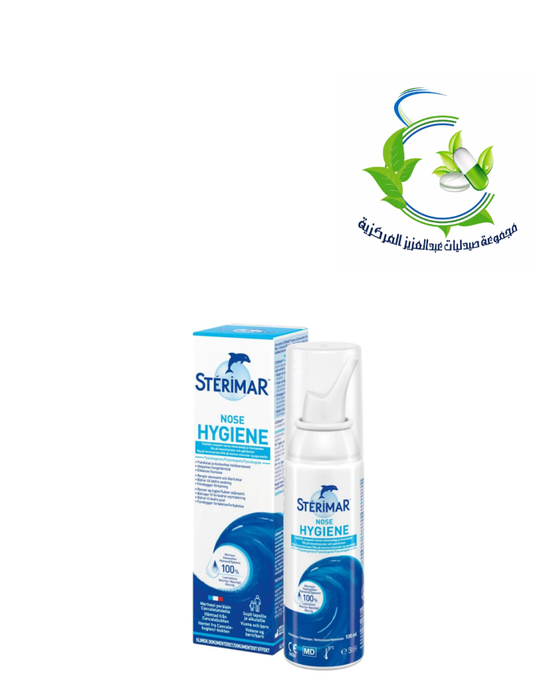 Sterimar Nose Hygiene100ml