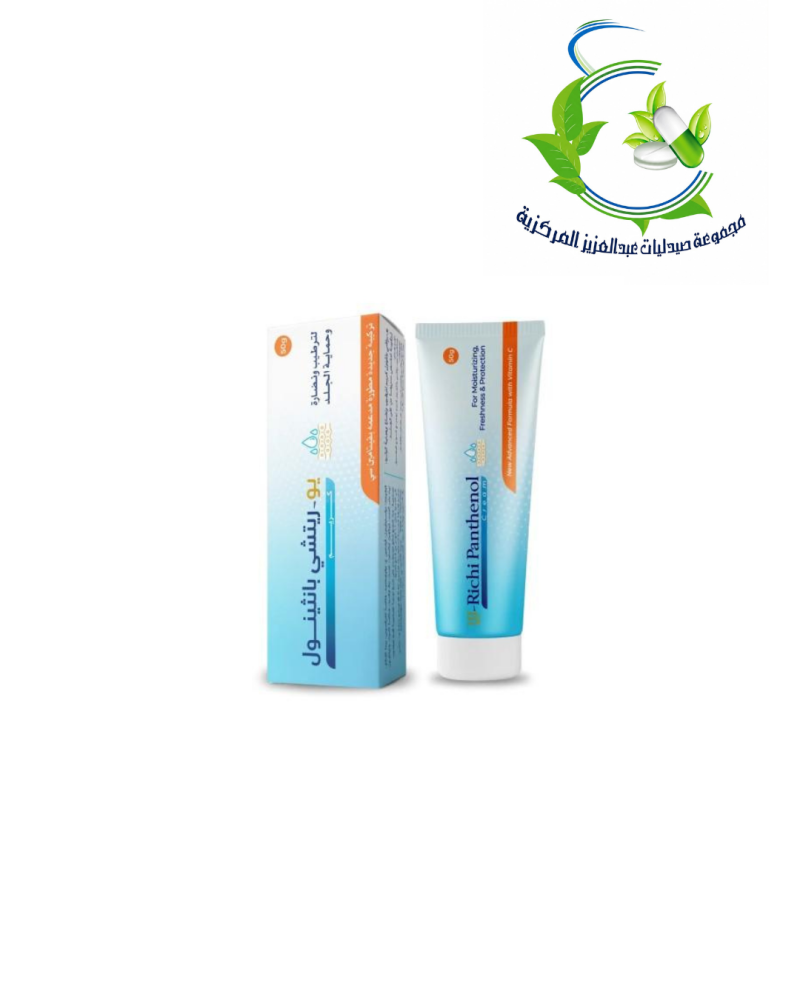 BEPANTHENOL C CREAM
