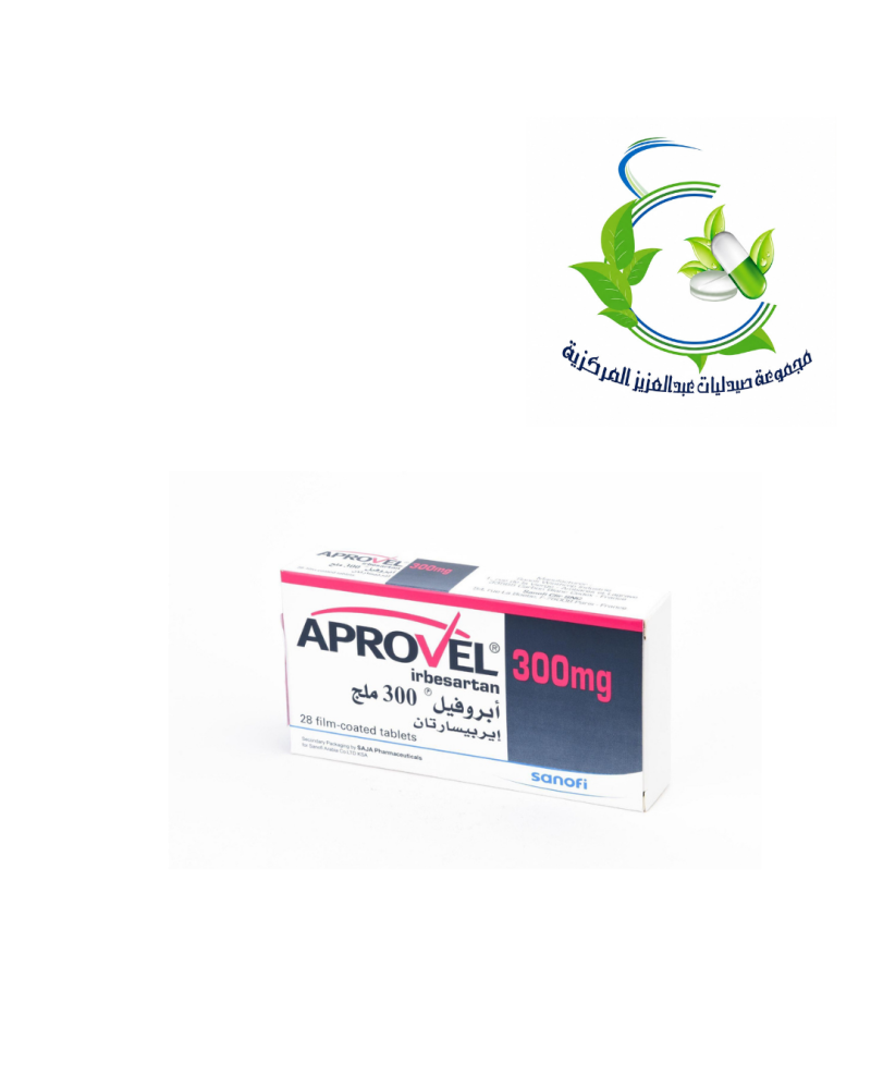 Aprovel 300 mg