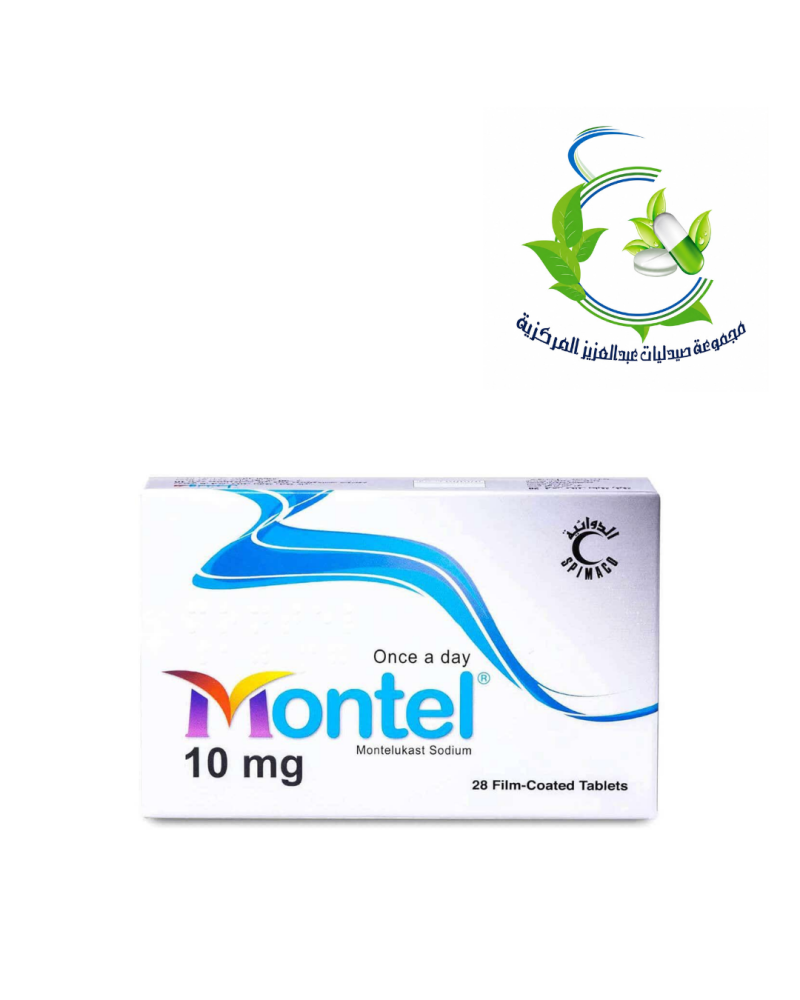 MONTEL 10 MG TAB