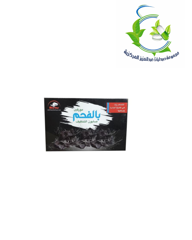 صابون الفحم 30 جم × 5 قطع