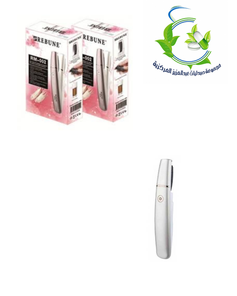 ريبون جهاز تنظيف الجلد RM-002