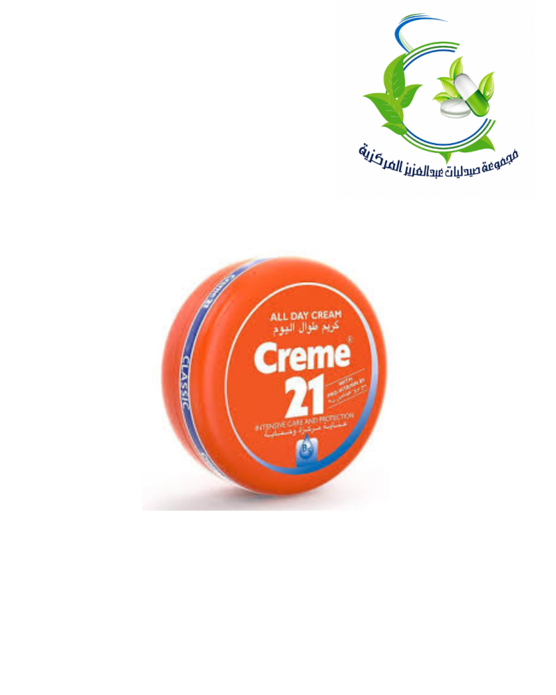 21 كريم ازرق مركز وحمايه 150