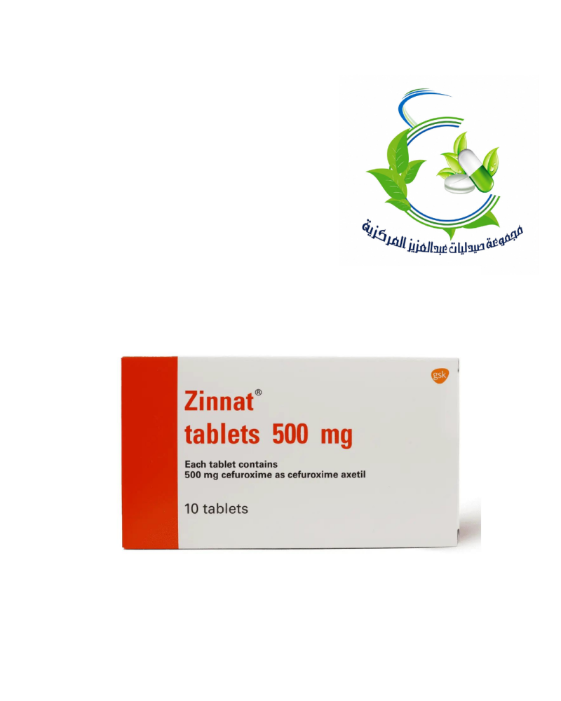 زينات 500 مجم أقراص