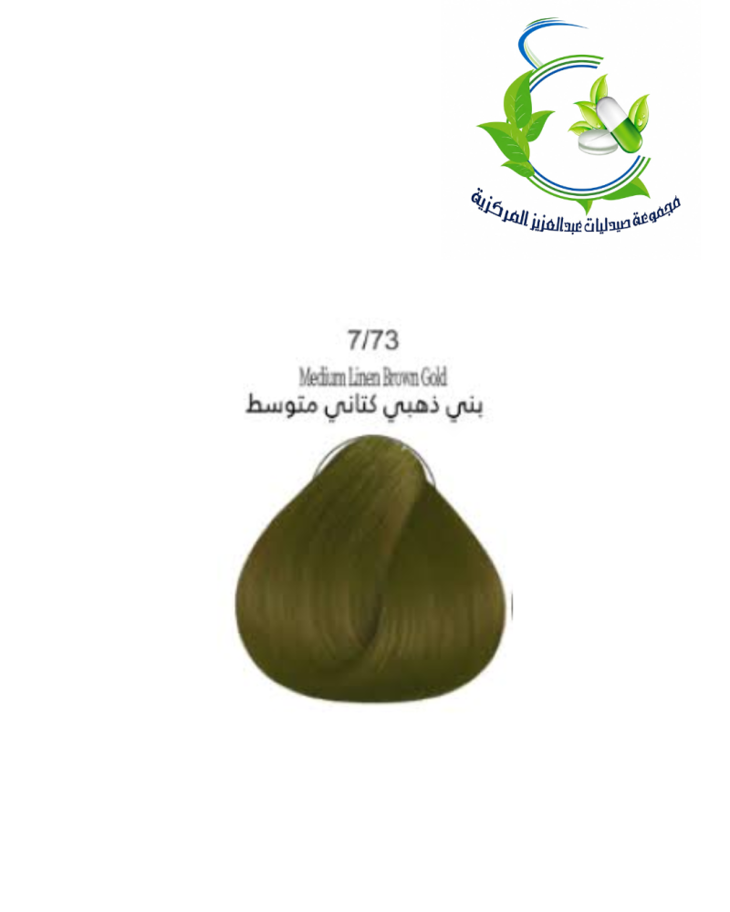 إيلا صبغة رقم 7/73