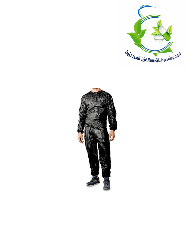 بدلة ساونا