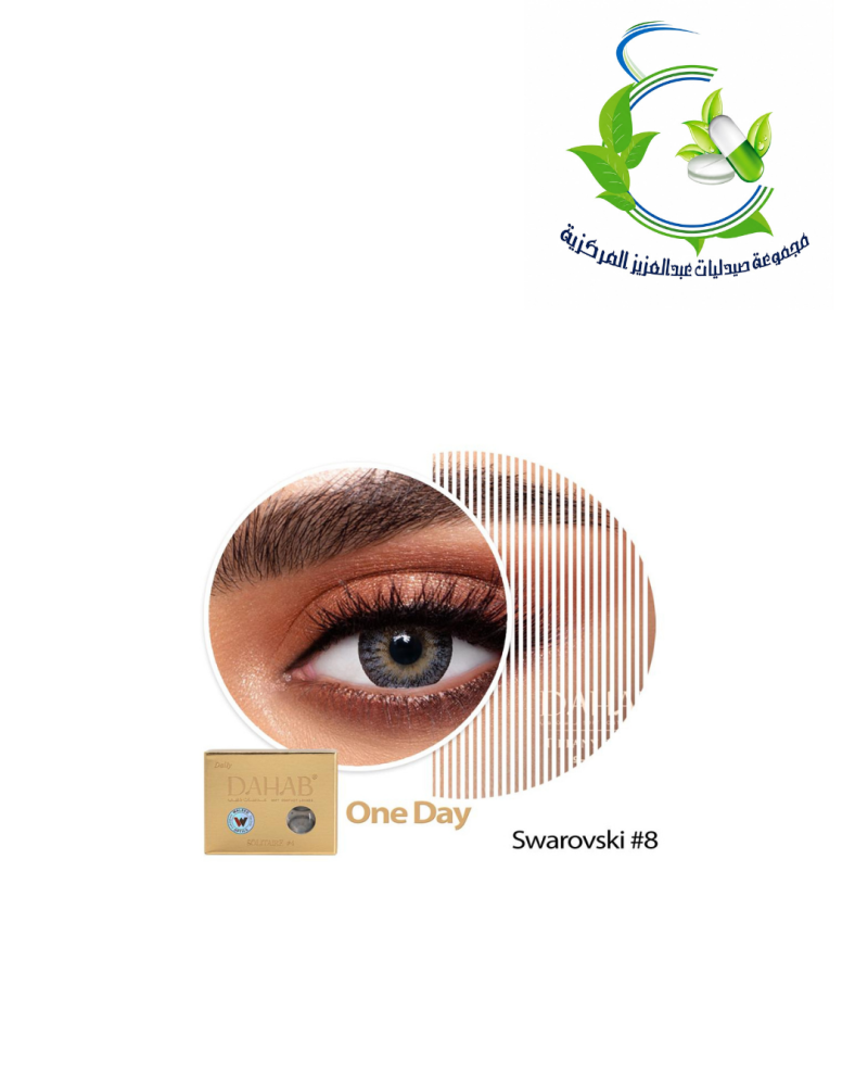 عدسة الذهب اليومية سوارفسكي رقم 8