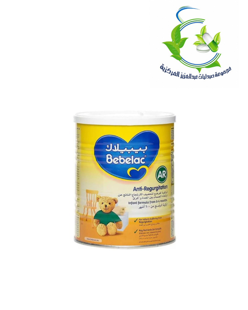 بيبيلاك (AR) - 400 جم