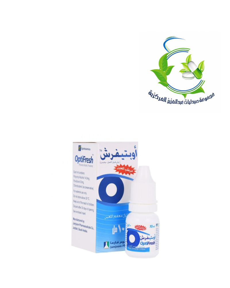 أوبتيفريش قطرة للعين