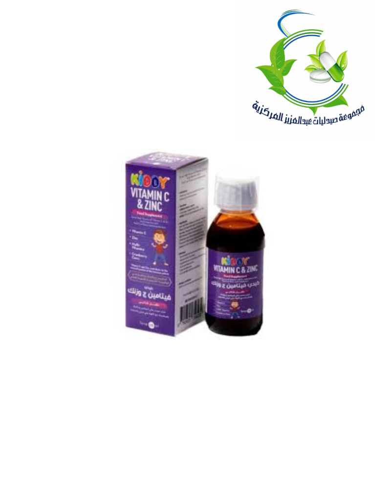kiddy vita c zinc 125ml