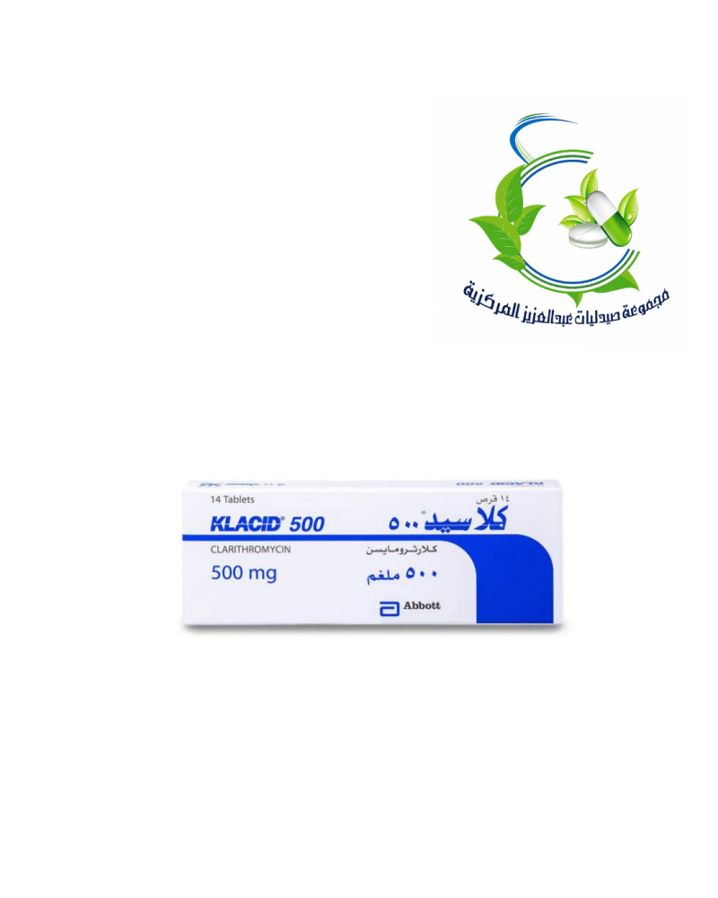 KLACID 500 MG 14 TAB