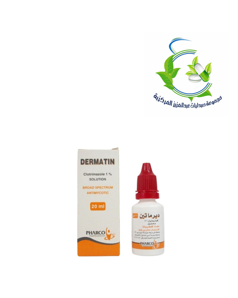 ديرماتين محلول