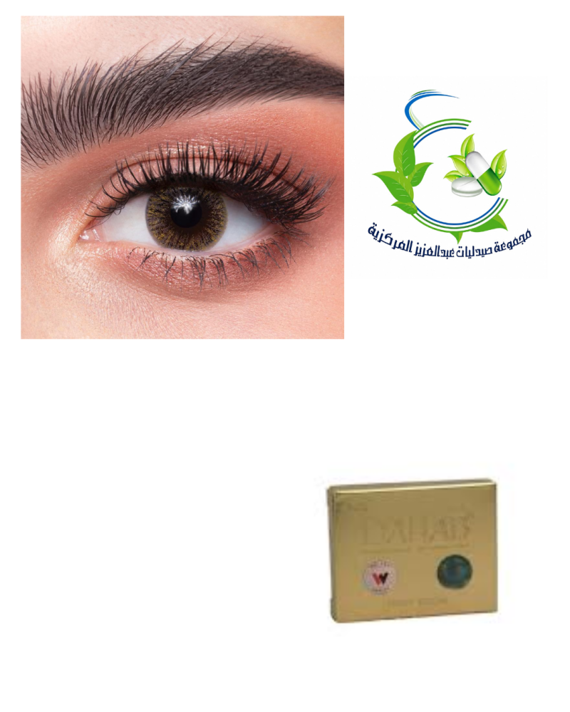 عدسة الذهب – رقم 38