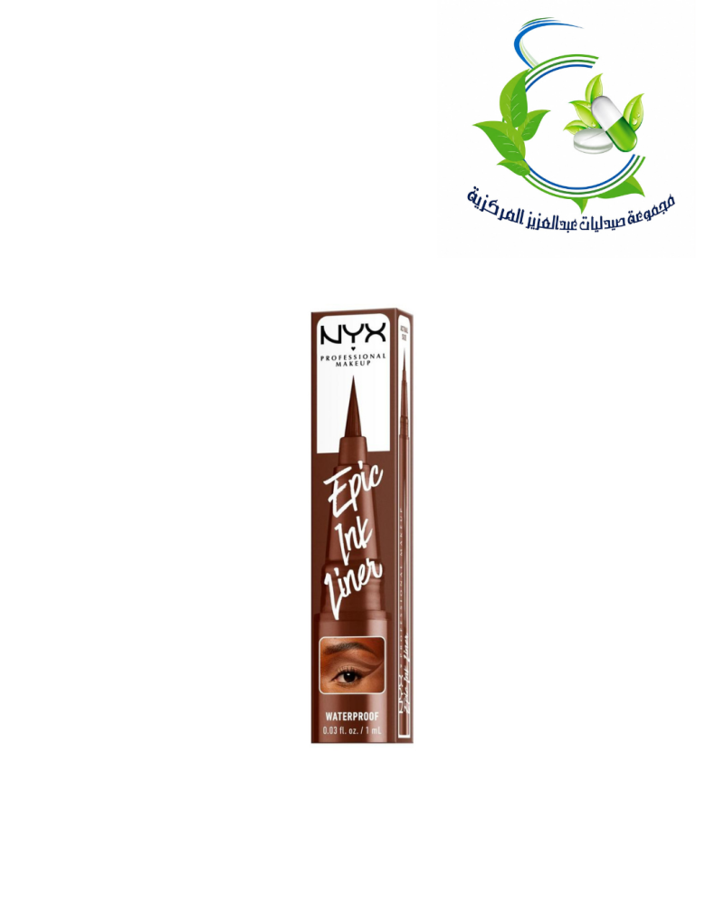 اي لاينر بنى ان واى