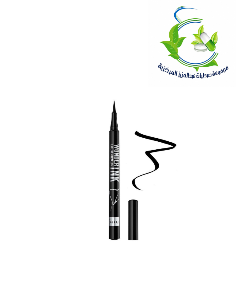 اي لاينر وندر سوايب  7