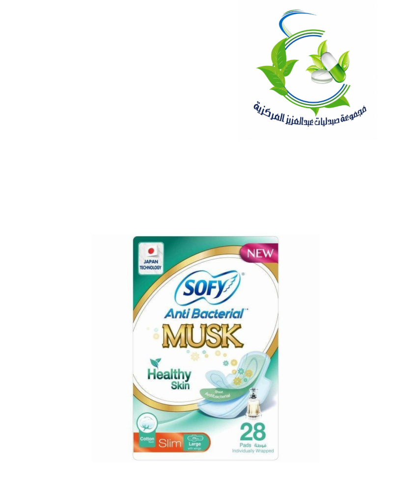 سوفى ضد البكتريا بالمسك كبير 28 قطعه  29 سم