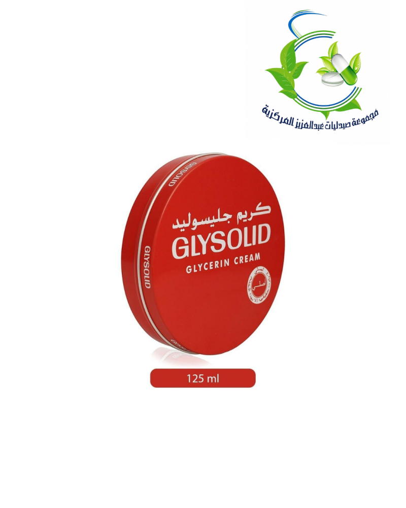 جليسوليد كريم 125 مل