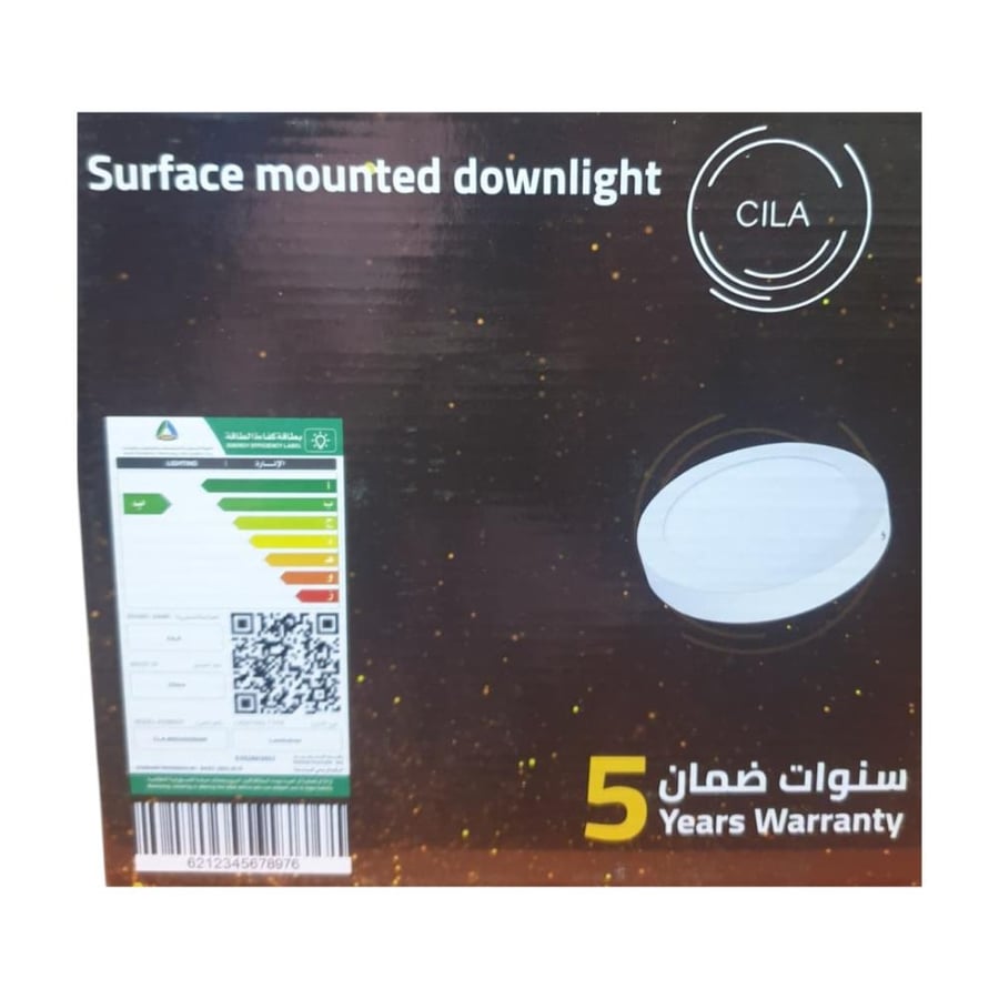 لطش بنل ثلجي 24 وات مقاس 22.5 سم - سيلا CILA