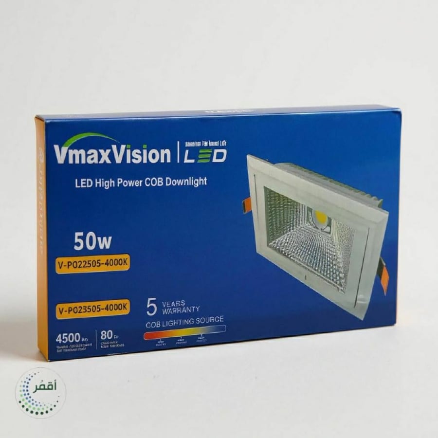 كشاف دفن مستطيل 50 وات - فيماكس V-MAX