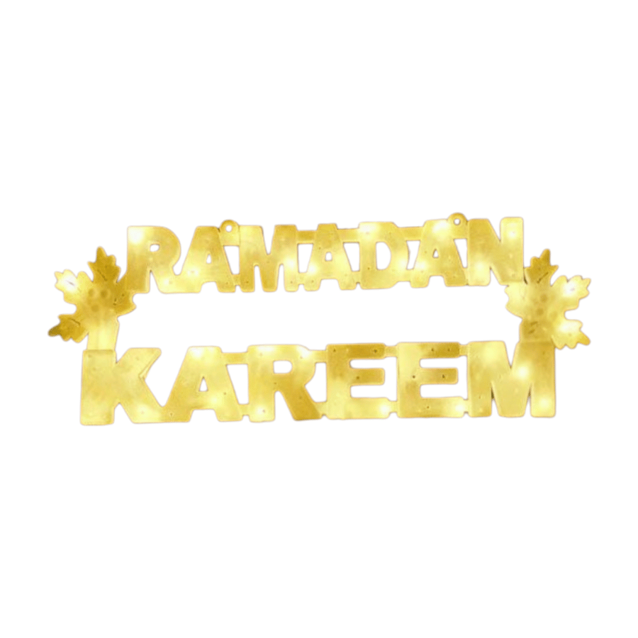 عبارة رمضان كريم بالإنجليزي