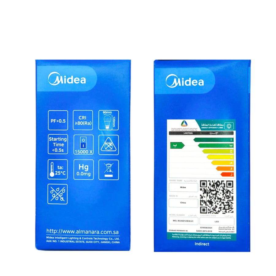 لمبة كروي ليد 12 وات شمسي - ميديا Midea