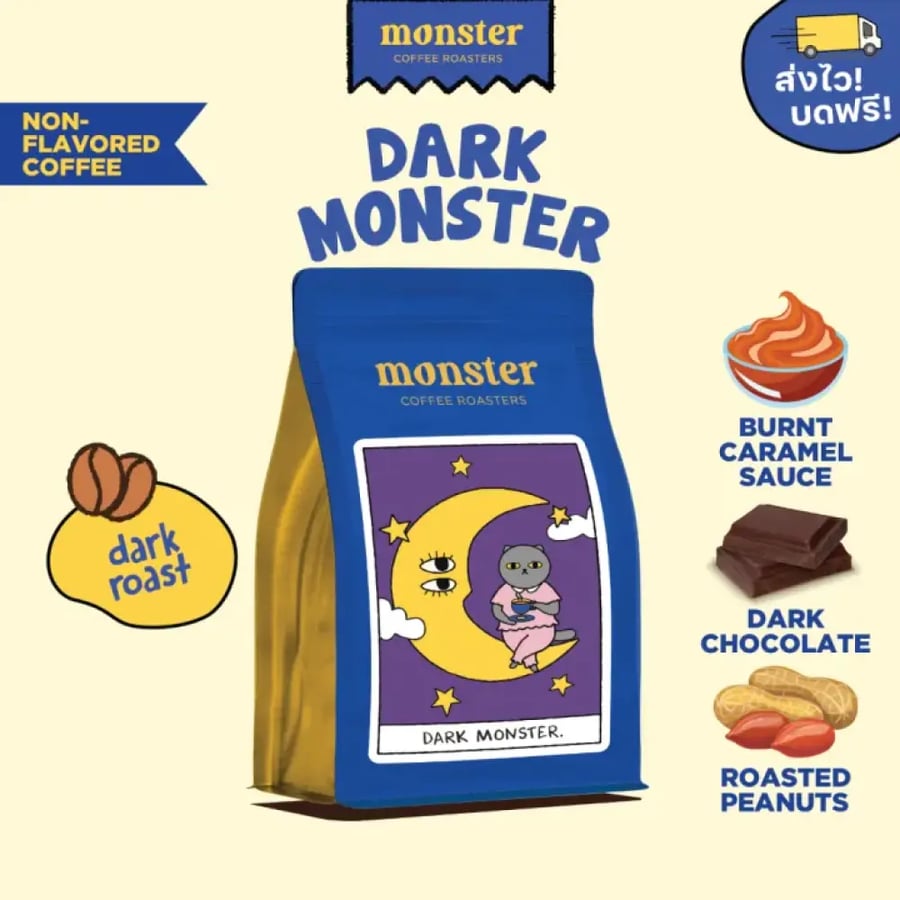 Dark Monster