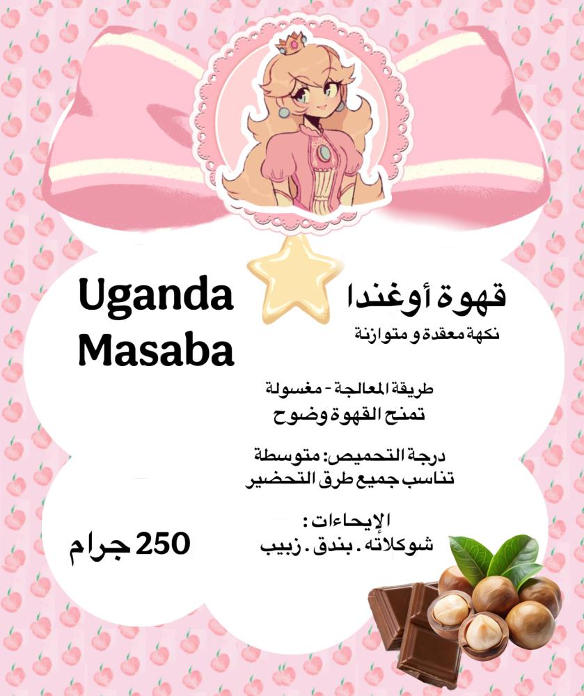 أوغندا ماسابا- Uganda masaba