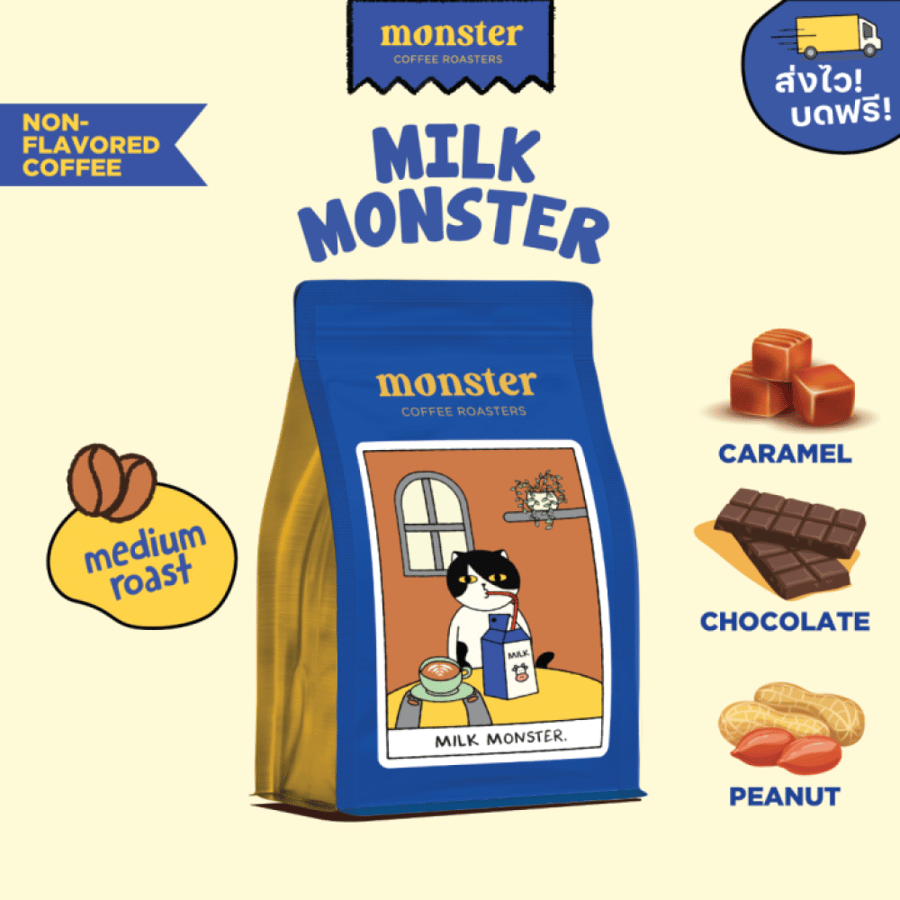 Milk Monster