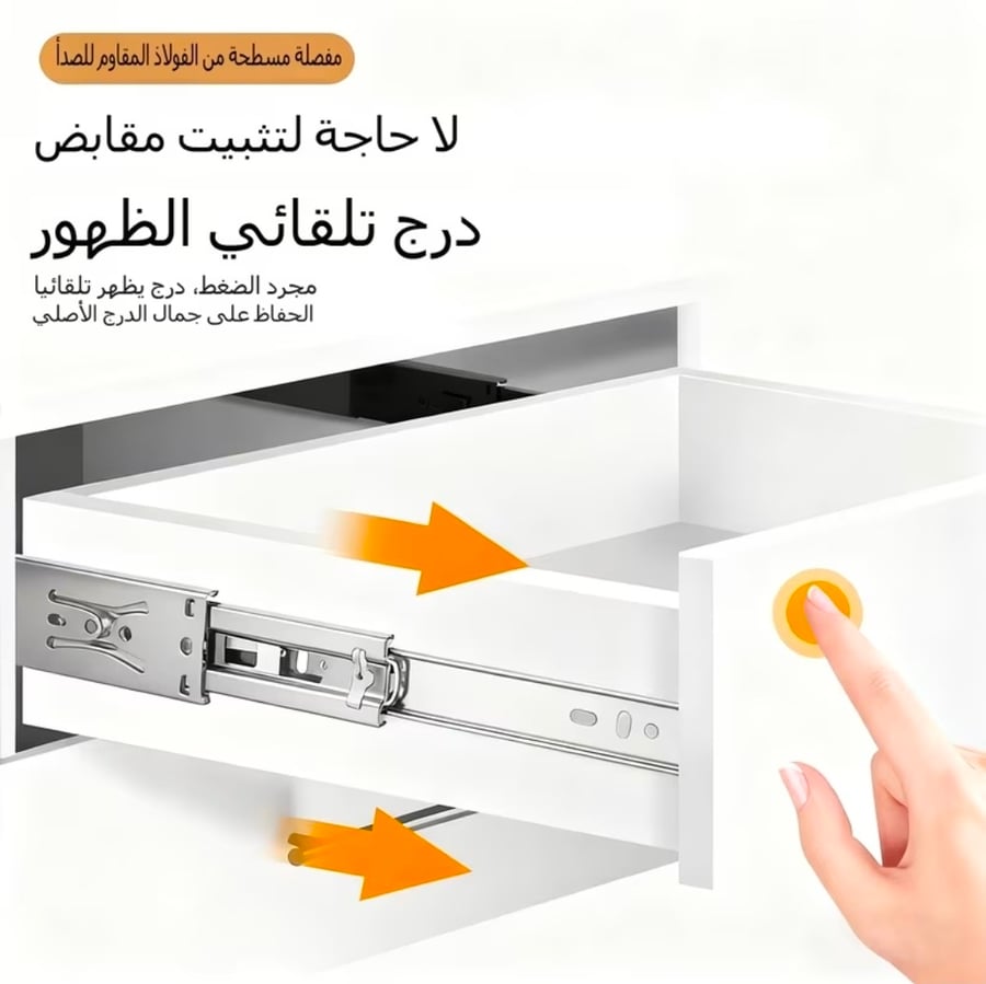 زوج من منزلقات درج تلقائي معدنية ثقيلة