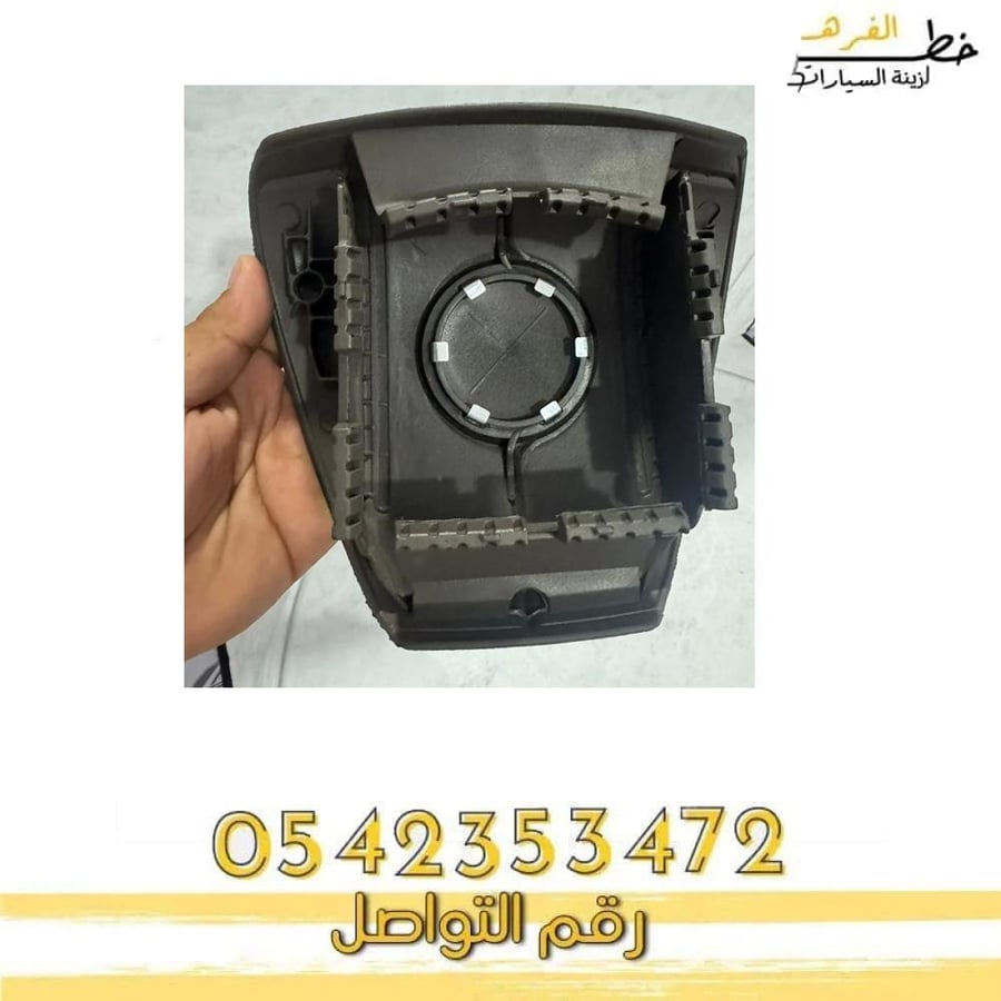 غطاء ايرباق جمس يوكن بديل أصلي