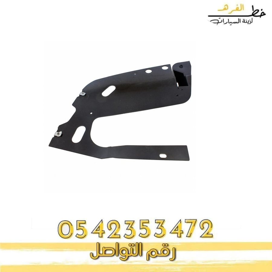 ربلة عازل صدام لنكون تاون كار 2003-2011