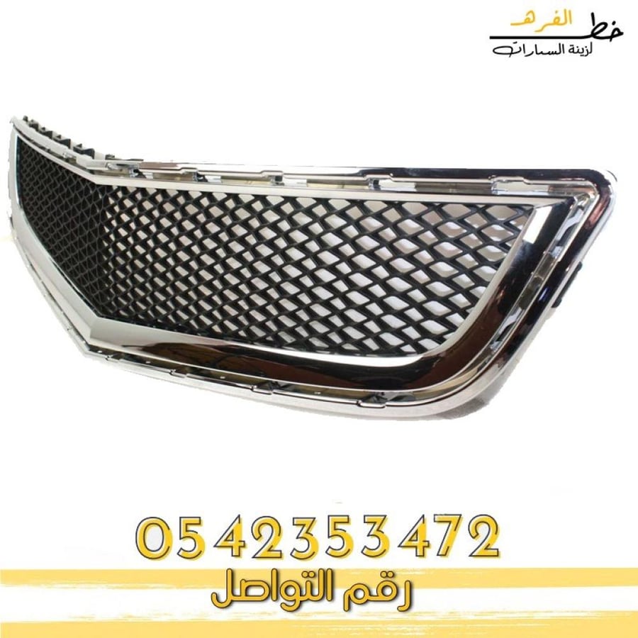 شبك علوي  ترافرس 2009-2012
