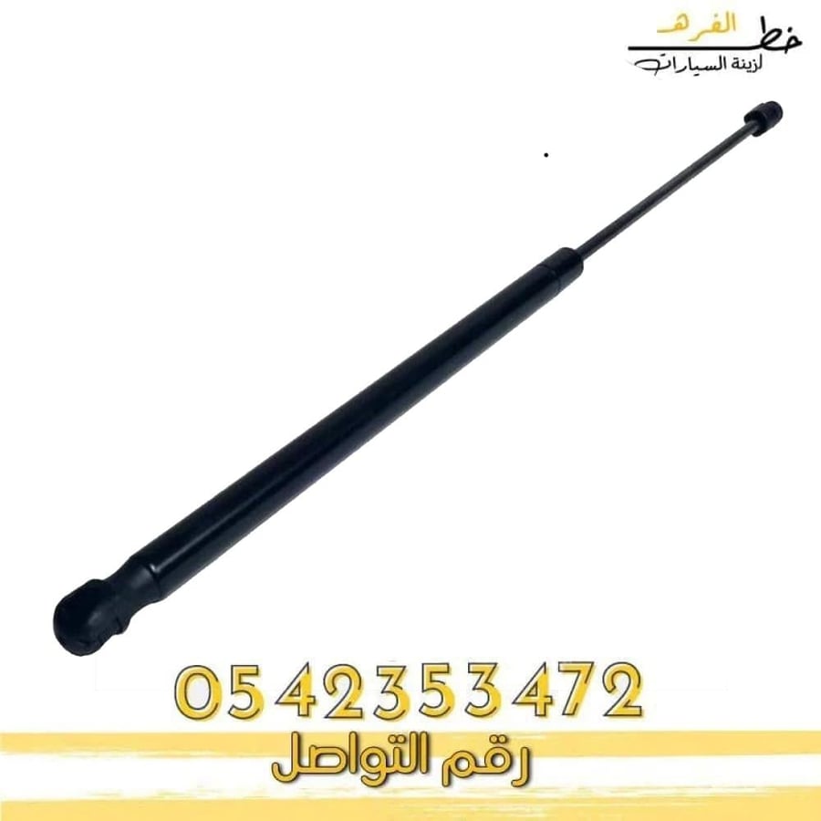 مساعد كبوت ماليبو 2013-2016 طقم