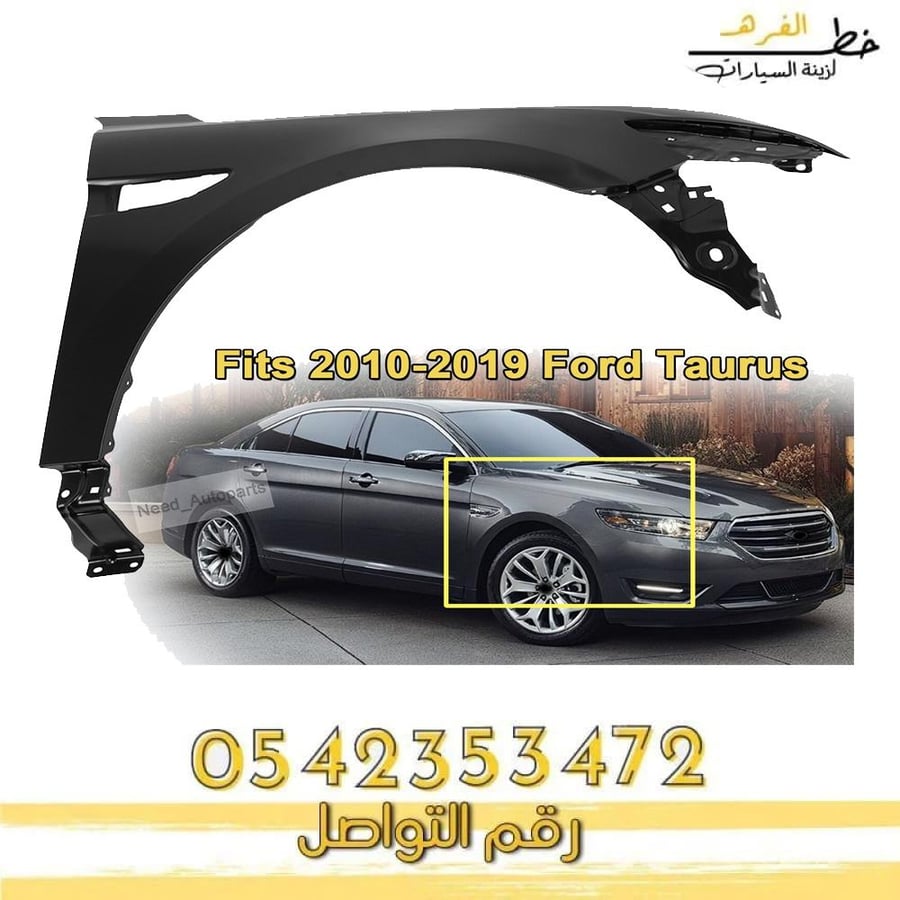 رفرف تورس 2010-2012 تايوان