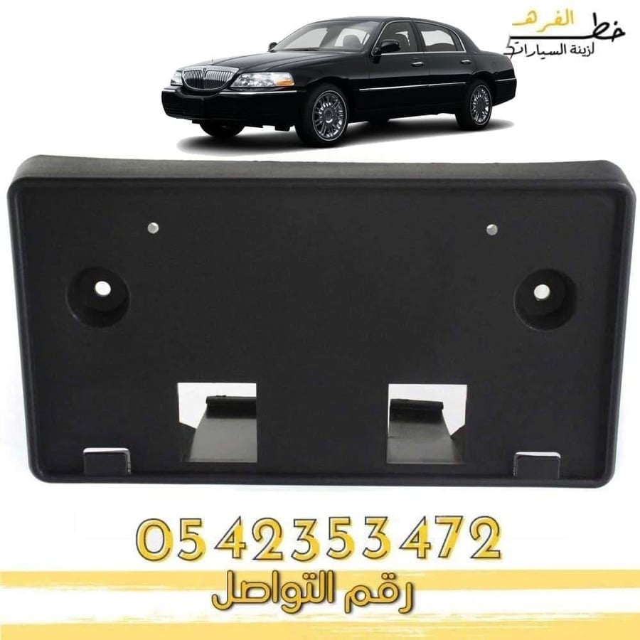 قاعدة لوحة لينكون تاونكار 2003-2011 تايوان