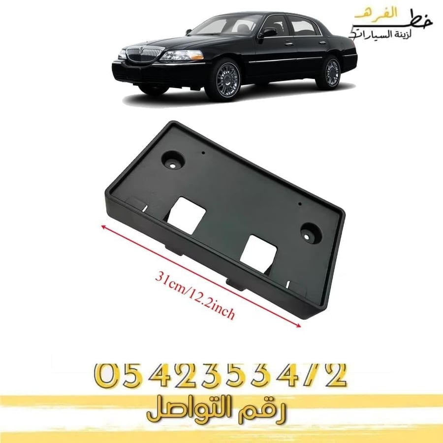 قاعدة لوحه لينكون تاونكار 2003-2011 تايوان
