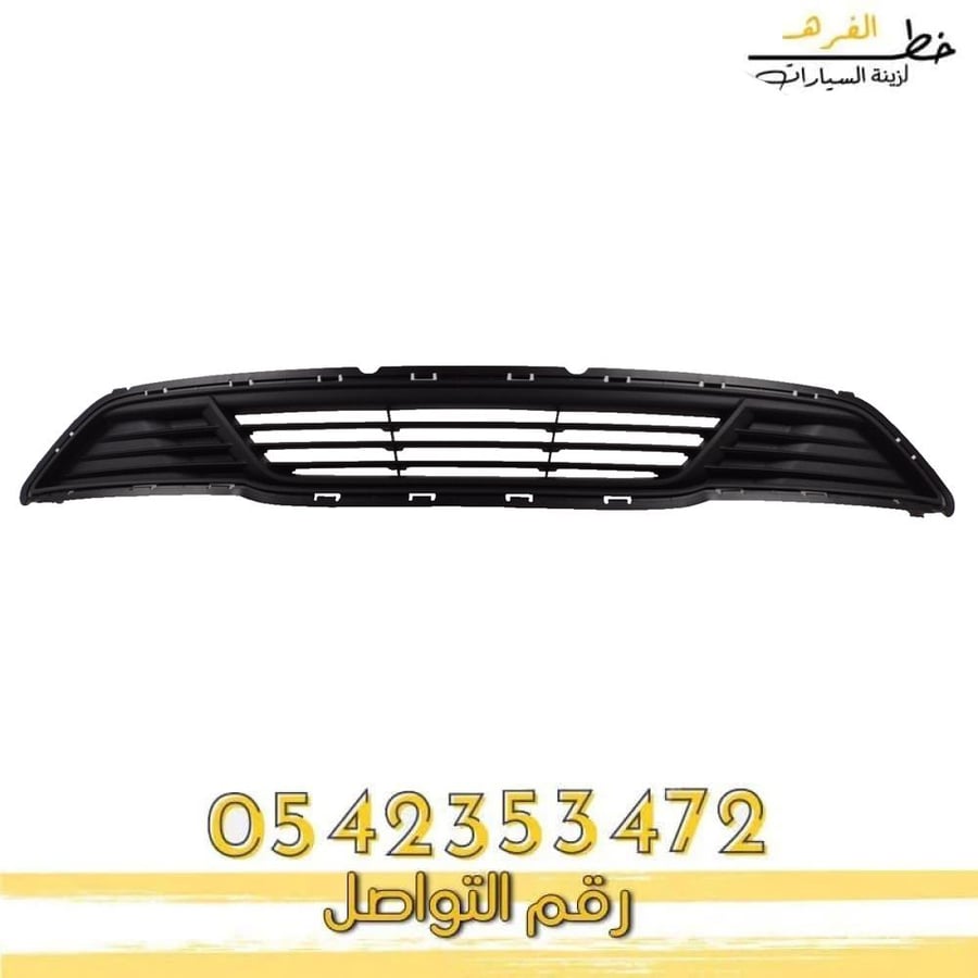 شبك صدام فورد تورس 2013-2019
