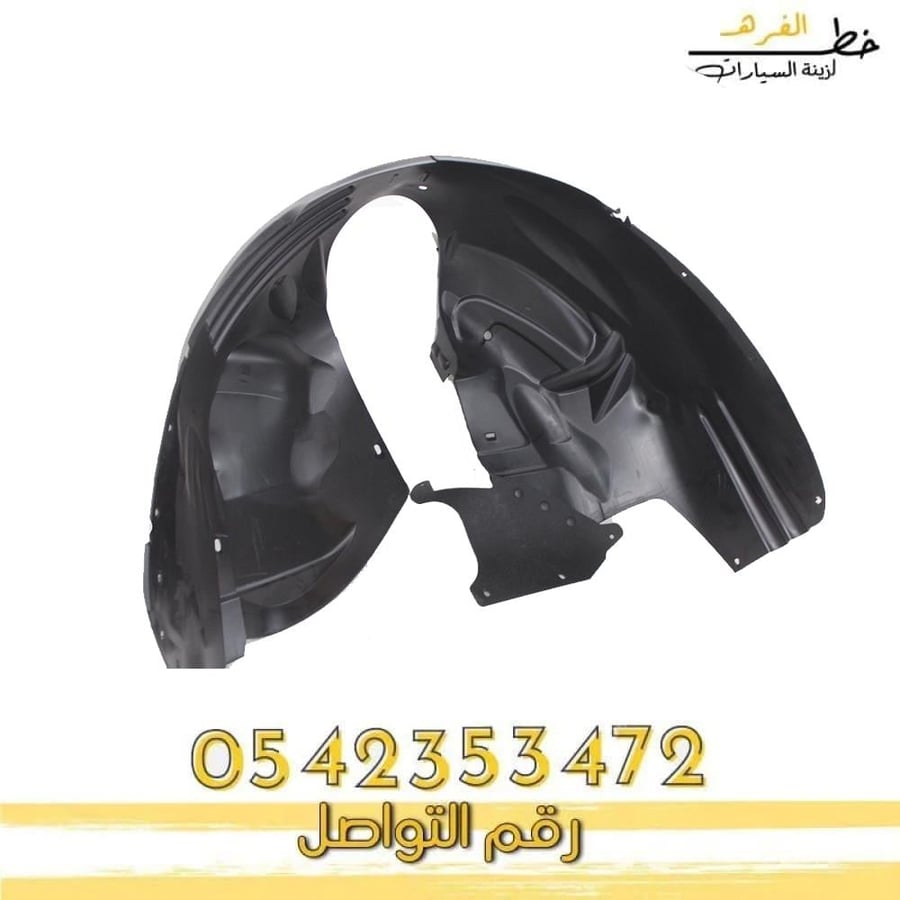 بطانة كفر فورد تورس 2013-2019