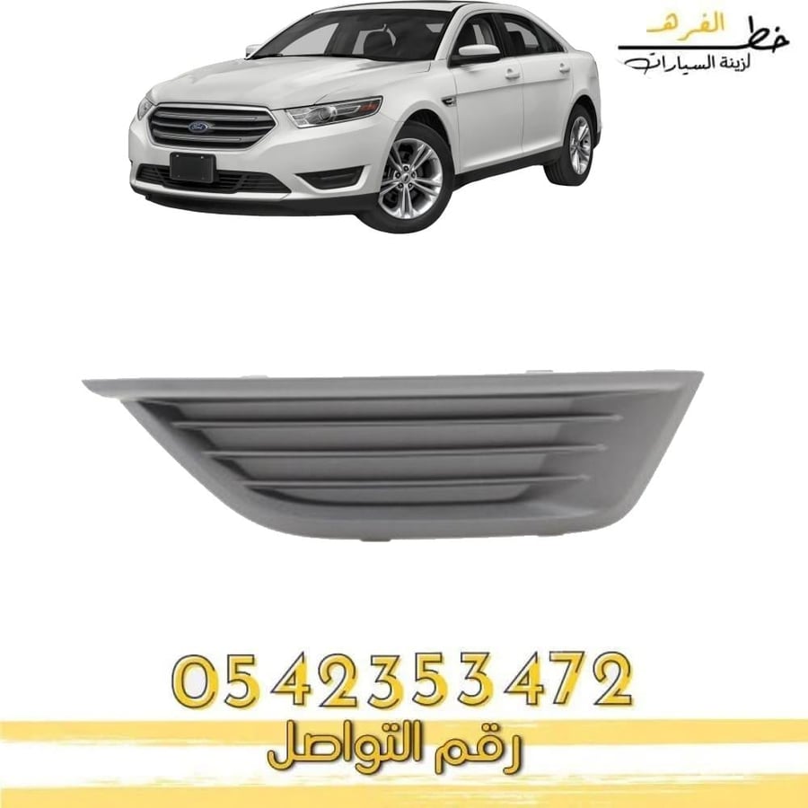 غطاء كشاف تورس 2013-2019 مقفل