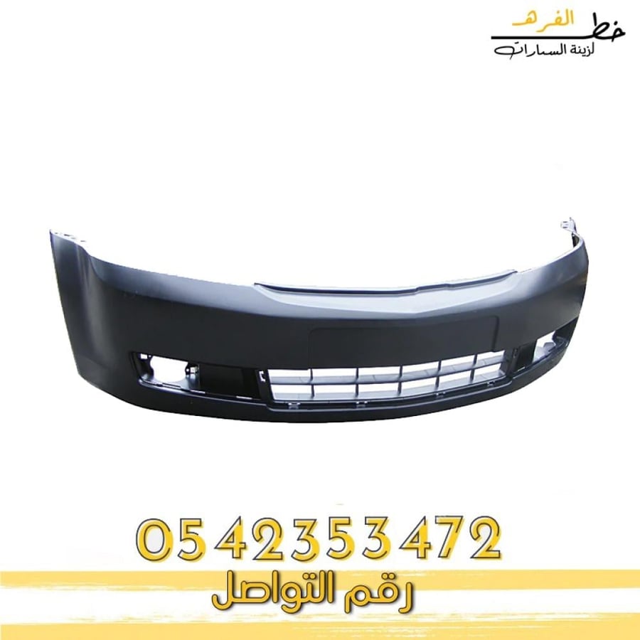 صدام امامي شفرولية كابرس 2007-2016 LTZ العادي
