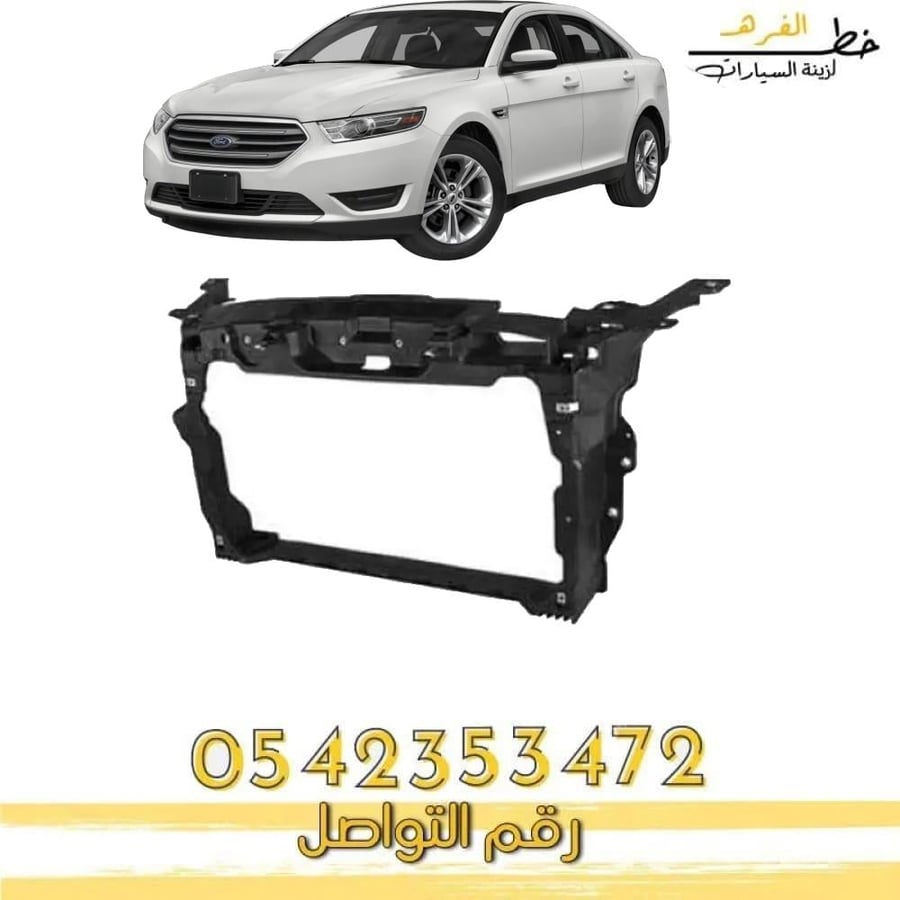 صاجة داخلية  تورس 2010-2012
