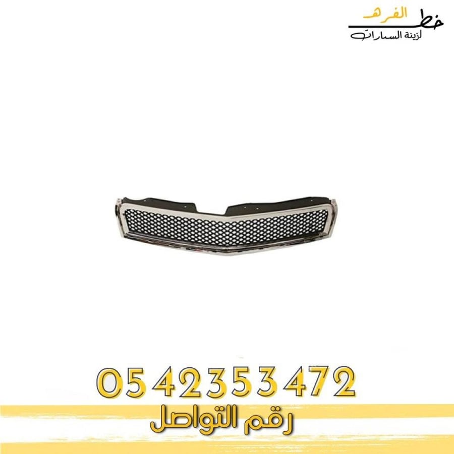 شبك علوي  ترافرس 2009-2012