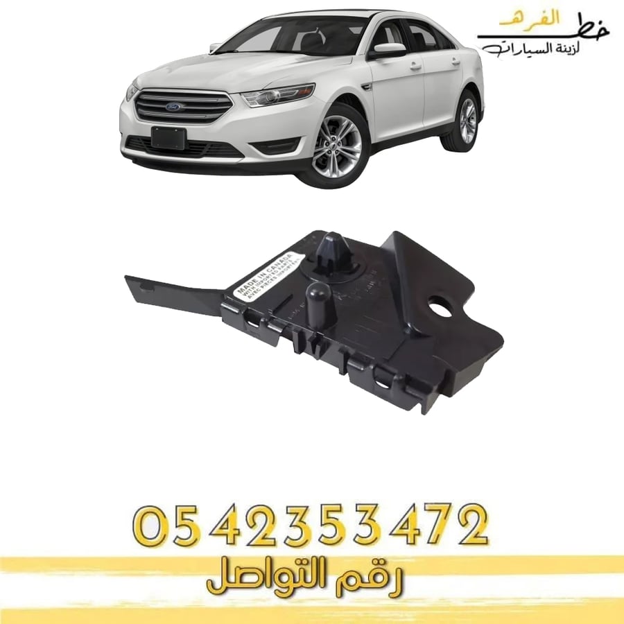Front bumper cover for Tors 2010-2012