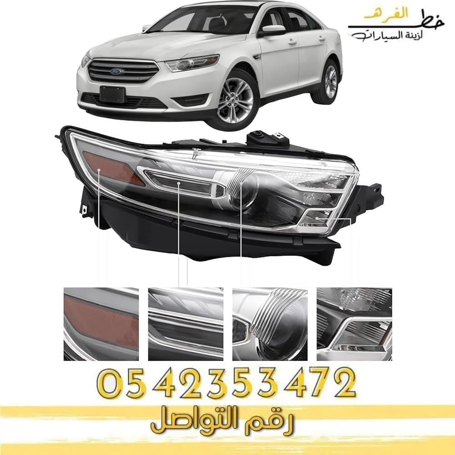 شمعة أمامية سيارة تورس 2013-2019 تصميم أصلي جديد