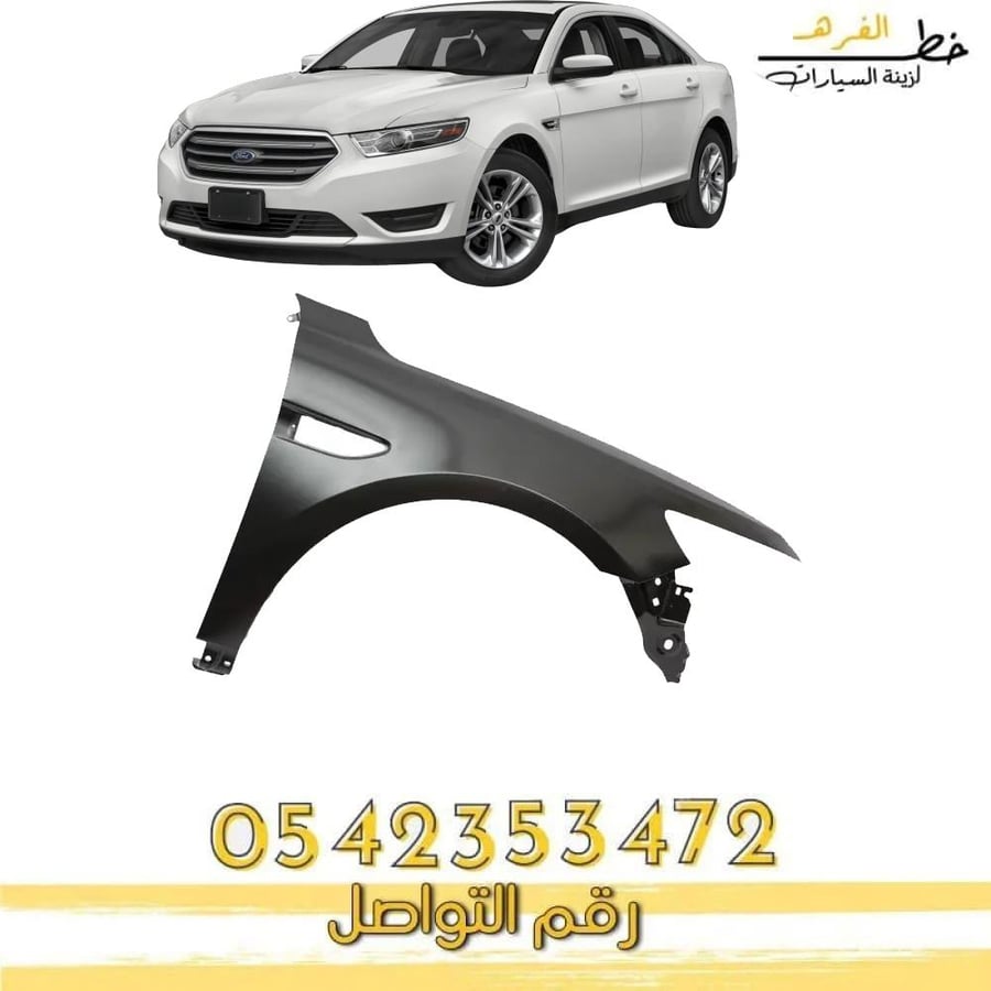 رفرف تورس 2010-2012 تايوان