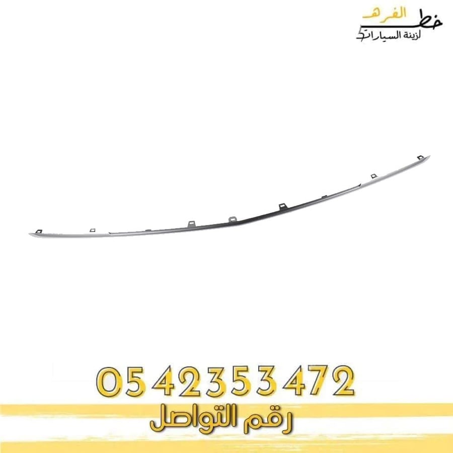 نيكل صدام خلفي كاديلاك اسكاليد 2007-2014