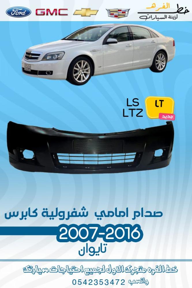 صدام كابرس 2007 صدام كابرس صدام كابرس 2008 صدام كابرس 2009 صدام كابرس صدام كابرس 2010 صدام كابرس 2011 صدام كابرس 2012 صدام كابرس 2013 صدام كابرس اس اس صدام امامي كابرس 2007 2015 صدام كابريس صدامات كابريس